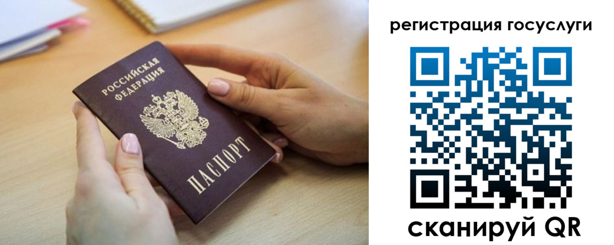 временная регистрация собственник в Алапаевске