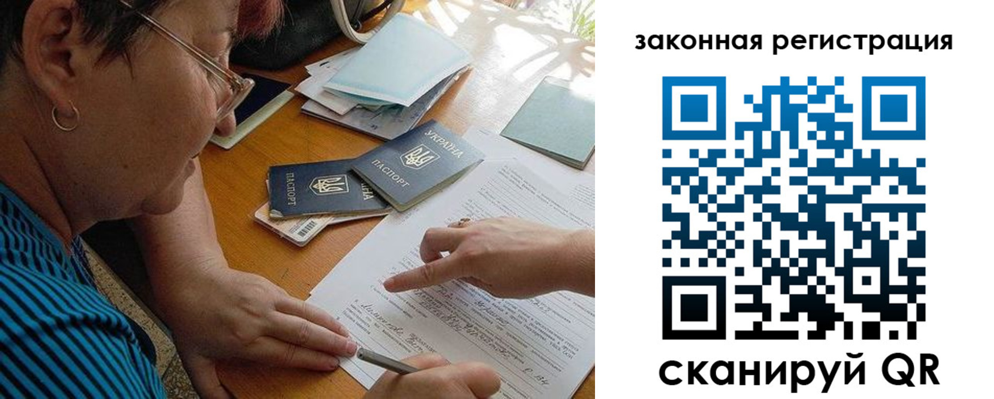 прописка ребенка в Алапаевске