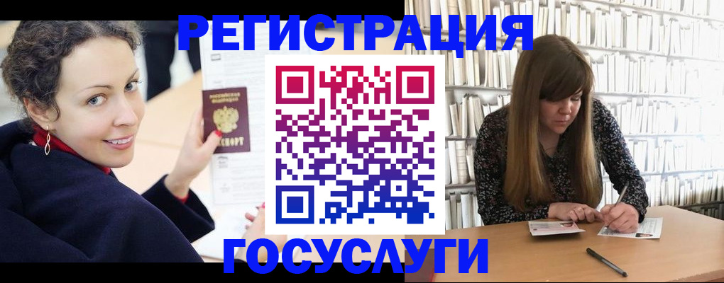 временная регистрация поиск в Алапаевске