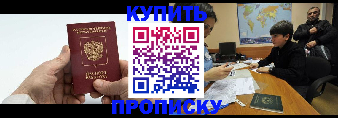 временная регистрация собственник в Алапаевске